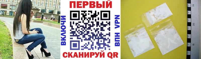 АМФ VHQ  Купить где  Кандалакша 