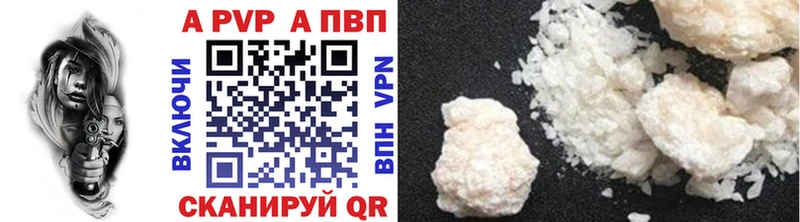 Alpha-PVP крисы CK  Купить  Кандалакша 