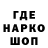 Кодеин напиток Lean (лин) DjFoX3 Foxymelian