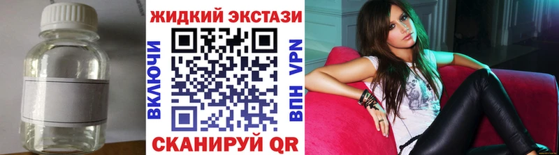 Купить  Кандалакша  Бутират жидкий экстази 