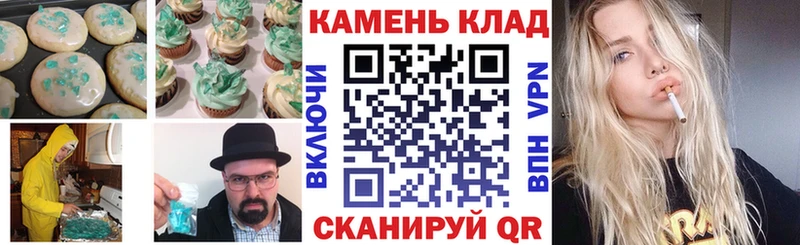 Еда ТГК марихуана  Купить где  Кандалакша 