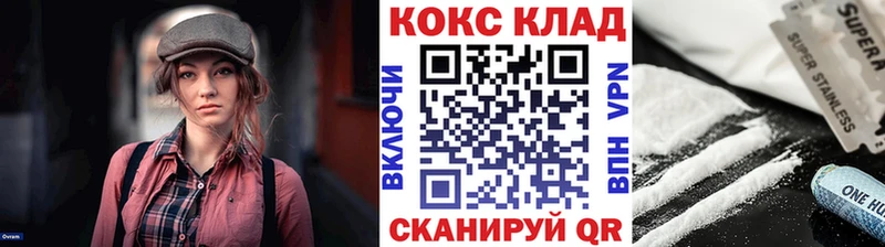 Cocaine 99%  Купить  Кандалакша 