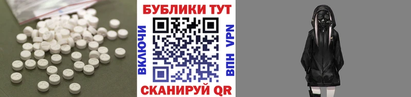 Купить где  Кандалакша  Ecstasy Дубай 
