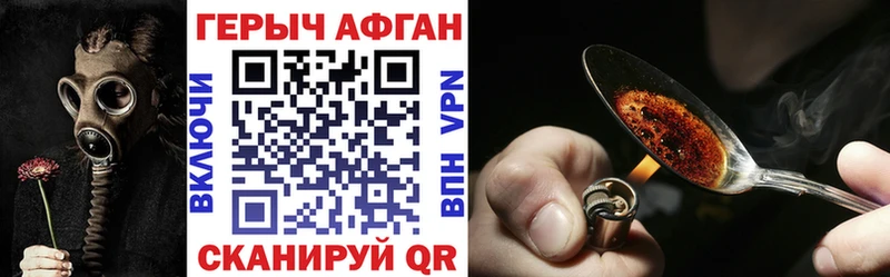 Купить закладки  Кандалакша  ГЕРОИН герыч 