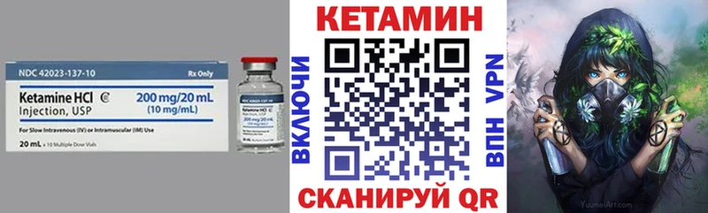 Купить закладки Кандалакша КЕТАМИН VHQ