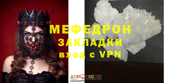 MESCALINE Кулебаки