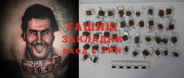 гидропоника Куйбышев