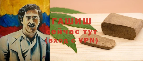 гидропоника Куйбышев