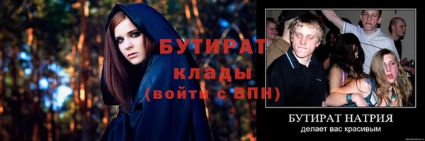 синтетический гашиш Лагань