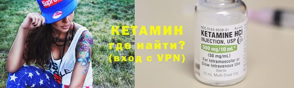 MESCALINE Кукмор