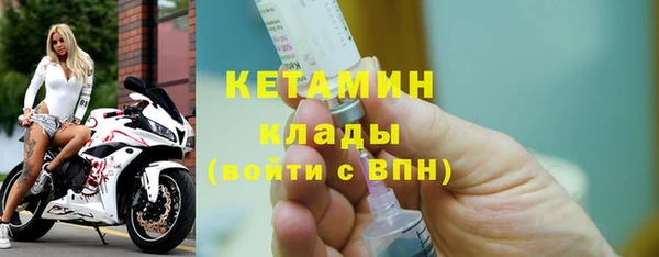 синтетический гашиш Лагань