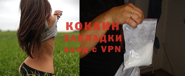 гидропоника Куйбышев