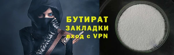 синтетический гашиш Лабытнанги