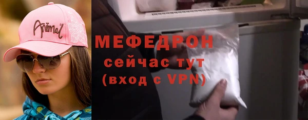 MESCALINE Кукмор