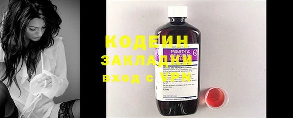 гидропоника Куйбышев