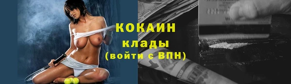 MESCALINE Кулебаки