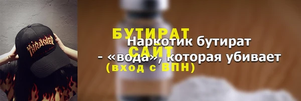гидропоника Куйбышев