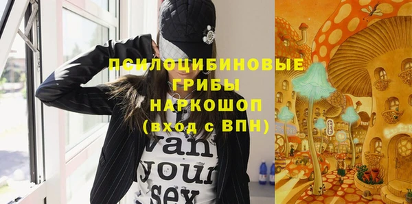 MESCALINE Кукмор