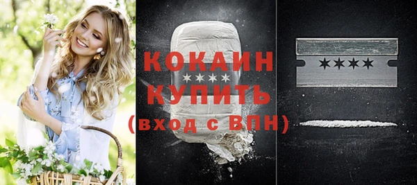 синтетический гашиш Лабытнанги