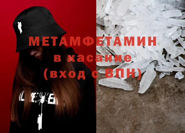 MESCALINE Кулебаки
