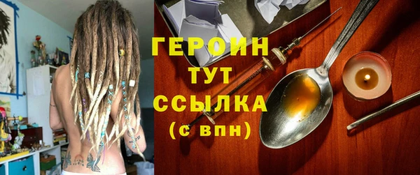 MESCALINE Кукмор