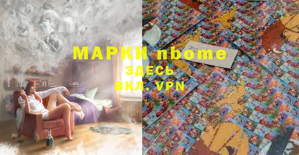 MESCALINE Кулебаки