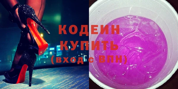 синтетический гашиш Лагань