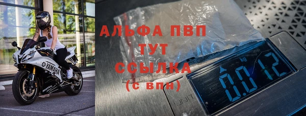гидропоника Куйбышев
