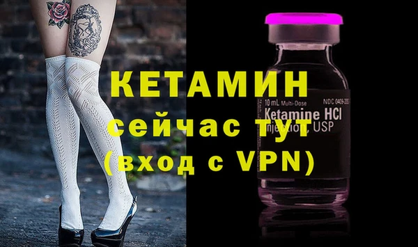 MESCALINE Кукмор