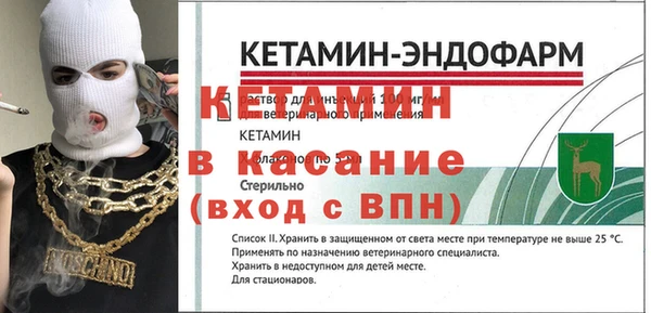 spice Ладушкин