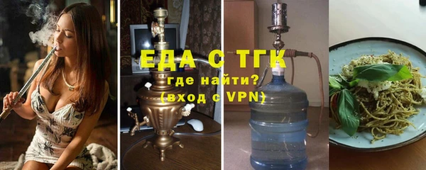 синтетический гашиш Лагань
