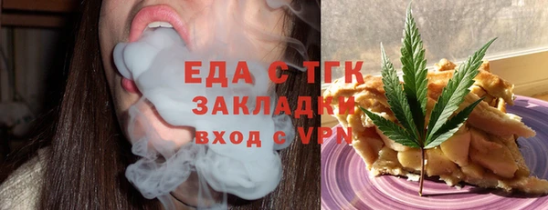 MESCALINE Кукмор