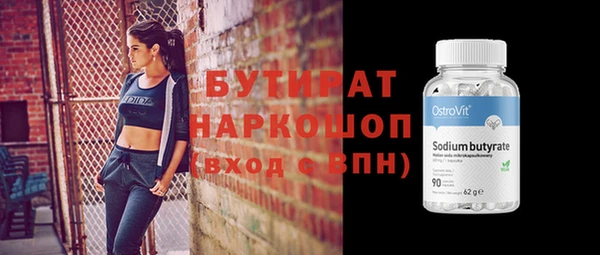 MESCALINE Кулебаки