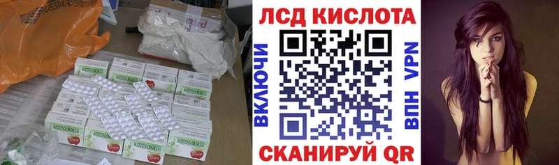 Купить где  Кандалакша  LSD-25 экстази кислота 