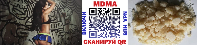 Купить где  Кандалакша  MDMA кристаллы 
