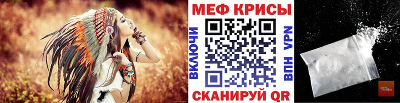 Купить закладки  Кандалакша  МЯУ-МЯУ VHQ 