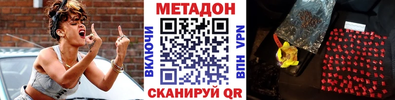 Купить закладки  Кандалакша  МЕТАДОН мёд 