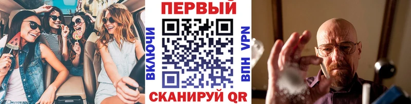 Первитин пудра  Купить где  Кандалакша 