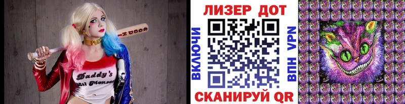 Марки 25I-NBOMe 1,8мг  Купить где  Кандалакша 